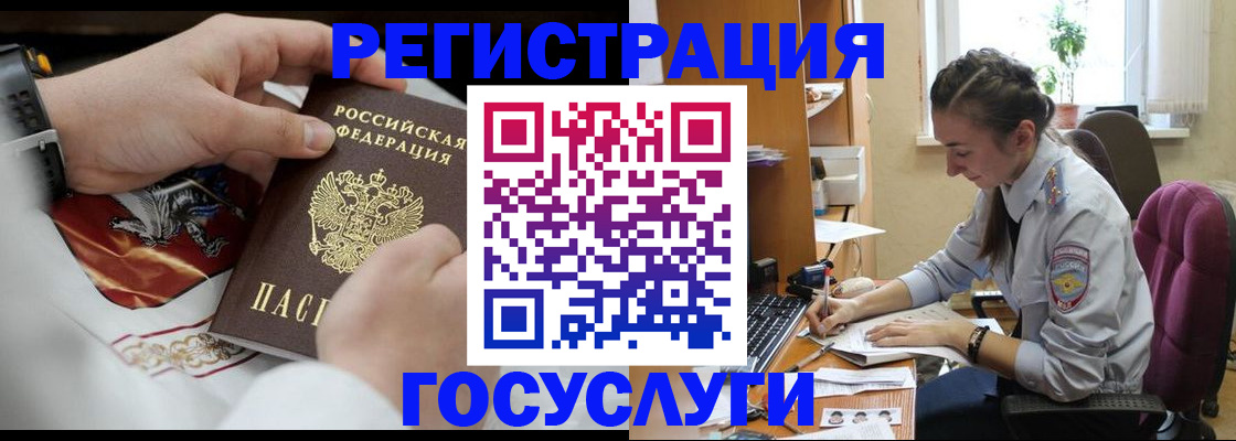 временная регистрация гарантия в Зверево