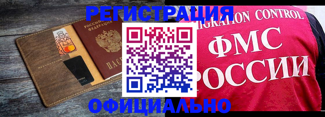 регистрация для дет. сада в Зверево