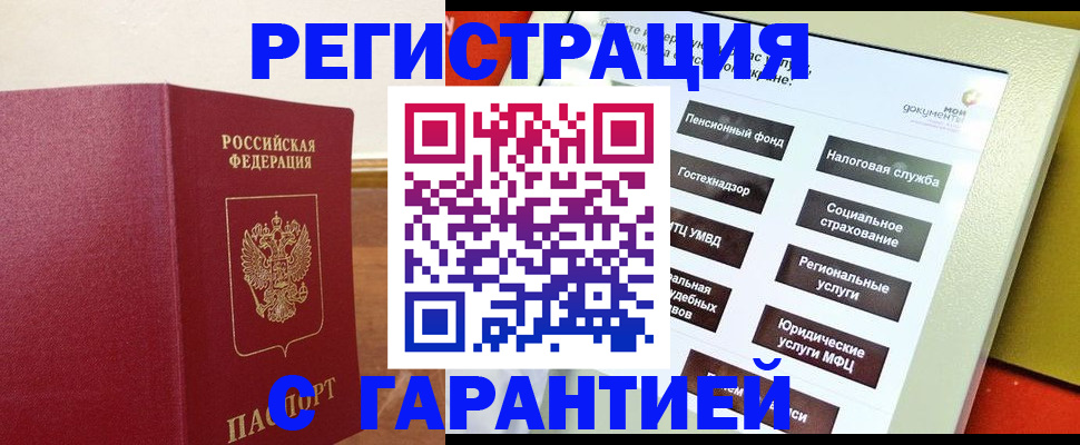 найти адрес прописки в Зверево