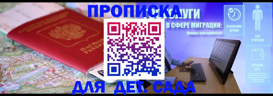 найти адрес прописки в Зверево